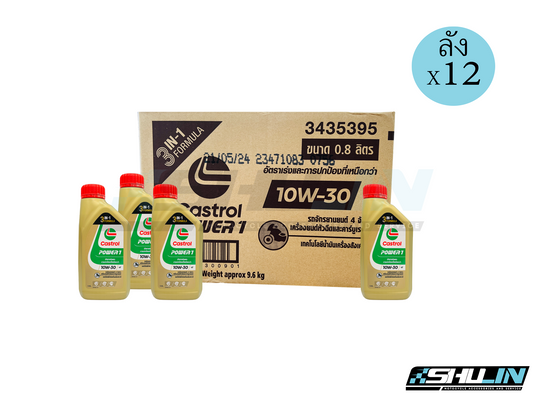 น้ำมัน CASTROL  รุ่น 4T POWER-1 10W30 (ลัง)