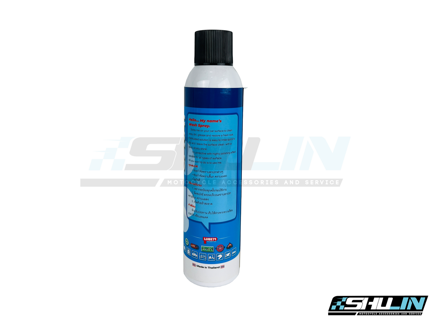 สเปรย์ล้างรถแบบไม่ต้องใช้น้ำ (LUBE71) WASH SPRAY 320 ml.