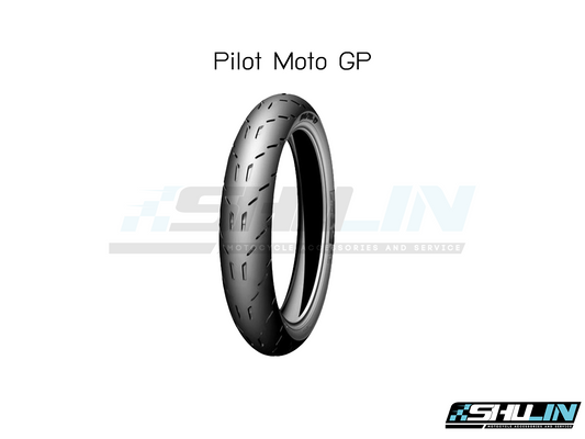 ยางนอก(MICHELIN) Pilot Moto GP 80/90-17 (TL)